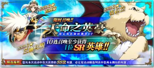 梦幻模拟战12月30日更新公告_梦幻模拟战12月30日更新了什么