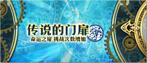 梦幻模拟战12月30日更新公告_梦幻模拟战12月30日更新了什么