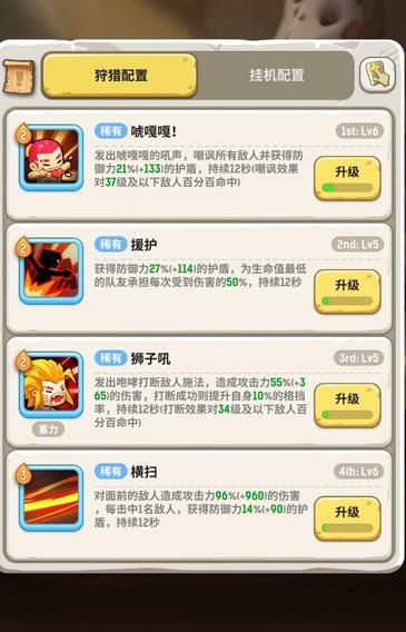 不休的乌拉拉新手冰霜节怎么三星通关_不休的乌拉拉新手冰霜音乐节攻略