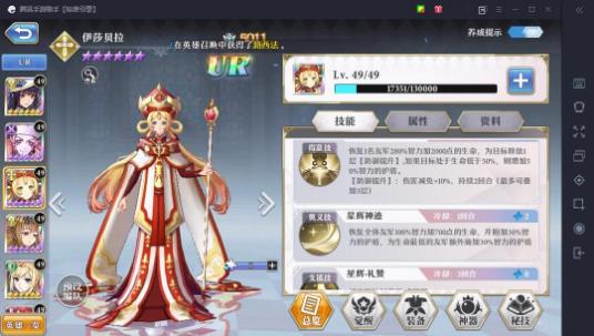 启源女神伊莎贝拉有什么技能_启源女神伊莎贝拉技能详解