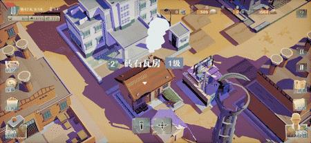 第九所前期建筑布局攻略_第九所前期建筑如何布局