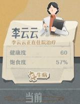 第九所前期建筑布局攻略_第九所前期建筑如何布局