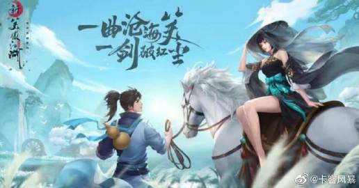 新笑傲江湖手游宠物怎么传功_新笑傲江湖手游宠物传功方式攻略