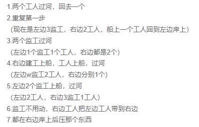 穿越寻宝记隋唐大运河卷怎么得_穿越寻宝记隋唐大运河卷获取方式