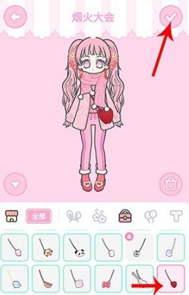 装扮少女烟火大会如何过_装扮少女烟火大会三星装扮攻略