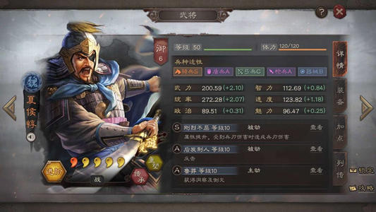 三国志战略版如何成为游击军_三国志战略版成为游击军条件介绍