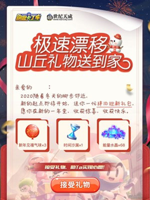 跑跑卡丁车手游心愿绳获得攻略_跑跑卡丁车手游心愿绳如何取得