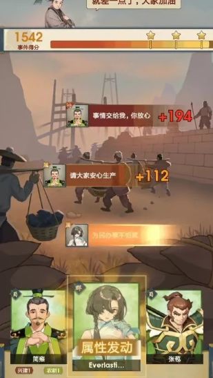 微信欢乐主公问题答案大全_微信欢乐主公问题答案是什么