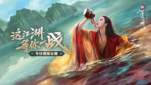 新笑傲江湖手游职业武学如何培养_新笑傲江湖手游职业武学培养方式攻略