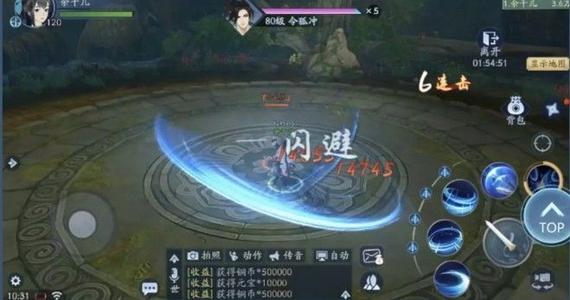 新笑傲江湖江湖话本如何玩_新笑傲江湖江湖话本玩法技巧攻略