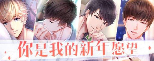 恋与制作人2020免费SR大全_恋与制作人2020有哪一些免费SR