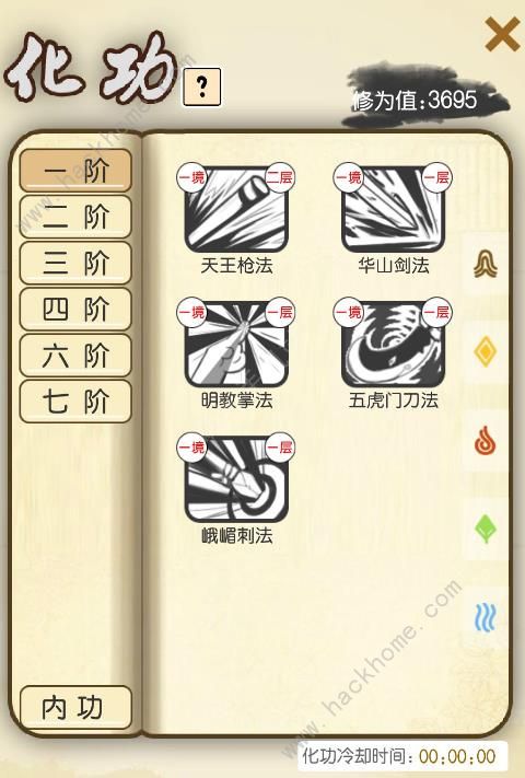 江个湖装备获得攻略_江个湖装备如何得