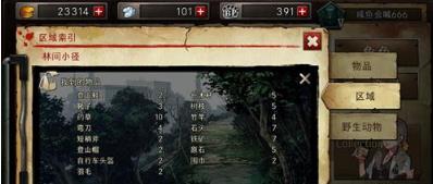 黑色幸存者菲欧娜通关打法详解_黑色幸存者菲欧娜怎么打
