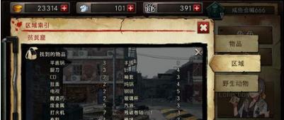 黑色幸存者菲欧娜通关打法详解_黑色幸存者菲欧娜怎么打