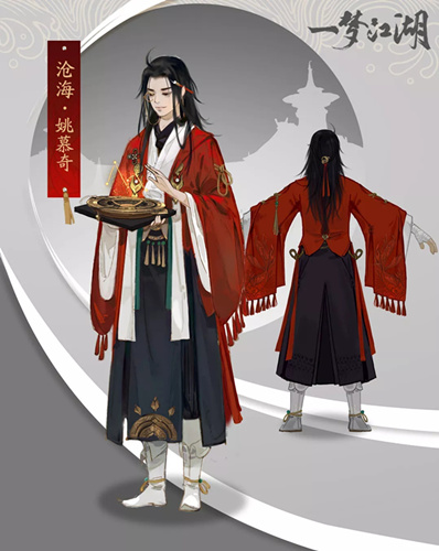 一梦江湖姚慕奇人设怎么样_一梦江湖姚慕奇人设介绍